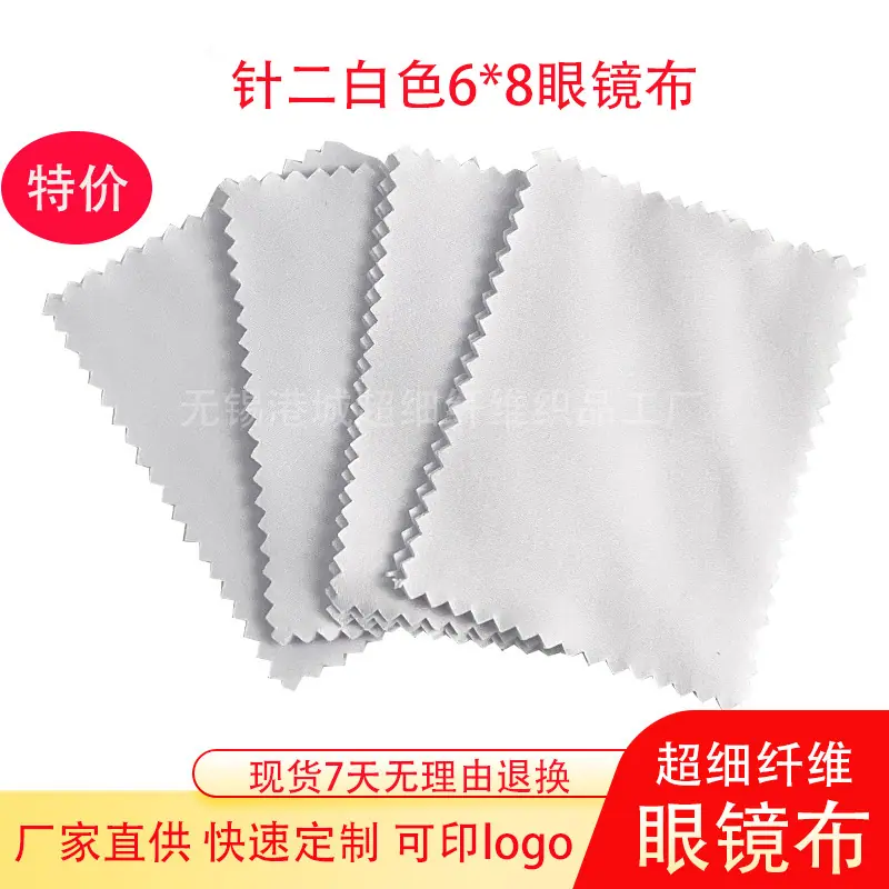 tejia