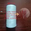 Hilo para Red de Pesca Resistente al Sol y al Desgaste, Hilo para Reparar Redes, Hilo para Tejer Redes, Hilo para Tejer Redes de Pesca, Cuerda de Amarre, Cuerda de Plástico de Polietileno