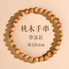 Pulseira de bambu com juntas de madeira de pêssego para homens e mulheres, (subindo cada vez mais passo a passo), boa sorte continuamente, caractere fu (bênção) de caroço de pêssego, receptáculo de lótus, pulseira estilo chinês novo, na margem
