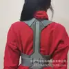 Venta Directa de Fábrica Cinturón Invisible de Corrección de Quilla para Hombres y Mujeres para Mejorar la Anti-Joroba, Ayudar a Abrir los Hombros, Embellecer la Espalda y Corregir la Forma del Cuerpo