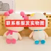 Muñeca Atrapadora Muñeca de 7 pulgadas Evento de Boda Regalo Pequeño Venta al por Mayor Juguete de Peluche Transfronterizo Muñeca de Máquina de Juguetes 20 cm