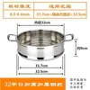 Cesta vaporera rejilla vaporera elevada engrosada cesta vaporera de acero inoxidable 16cm-40cm hogar venta al por mayor estación independiente fabricante