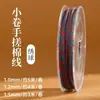 Nuevo Hilo de Algodón Retorcido a Mano Estilo Xizang 1.5mm Cuerda de Algodón Teñida en Degradado Cordón Trenzado Hilo de Manualidades Estilo Chino Cuerda de Tejido Hecha a Mano