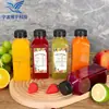 Venta al por mayor del fabricante Botellas de plástico transparente de 12 oz y 16 oz Botellas para bebidas de grado alimenticio Botellas para jugo Proveedor de Amazon Fabricante
