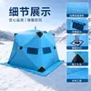 Tienda cuadrada acolchada multicapa para pesca en hielo con faldón de nieve extendido, a prueba de viento, para campamentos de pesca de invierno y actividades de team building, disponible para compra al por mayor y tamaños personalizables