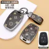 Adecuado para Funda Protectora de Llave de Coche Tata, Hebilla de Carcasa Metálica de Cobertura Total de Gama Alta Tata para Hombres y Mujeres