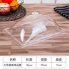 Cubierta de Comida Engrosada de Acrílico Cubierta de Bandeja Cubierta Cuadrada para Comida Cubierta de Plástico Transparente para Buffet Plato para Frutas Cubierta para Pan