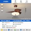 Ventilador de Techo con Luz para Sala de Estar Estilo Medieval Color Crema Ventilador Silencioso de Frecuencia Variable Luz Integrada Ventilador para Comedor Dormitorio Color Nogal