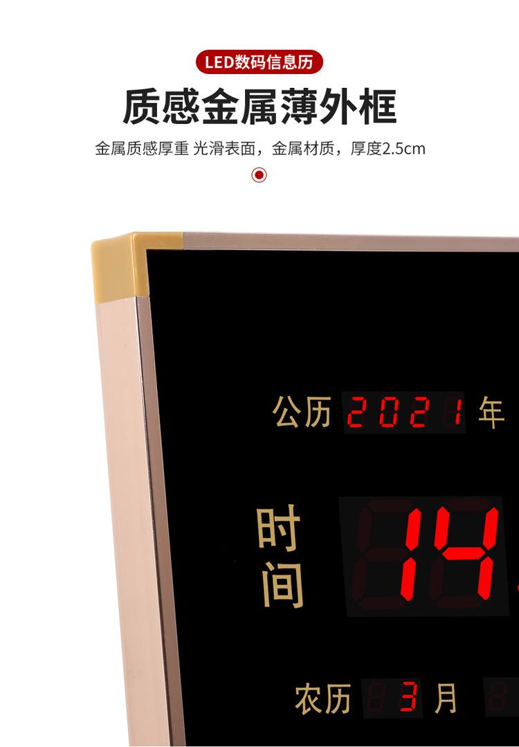 万年历_10.jpg