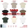 Camiseta de Algodón Puro Pesado para Niños Verano 305g Camiseta para Niños Estilo Casual Americano Corte Holgado Color Sólido para Niños Manga Corta.