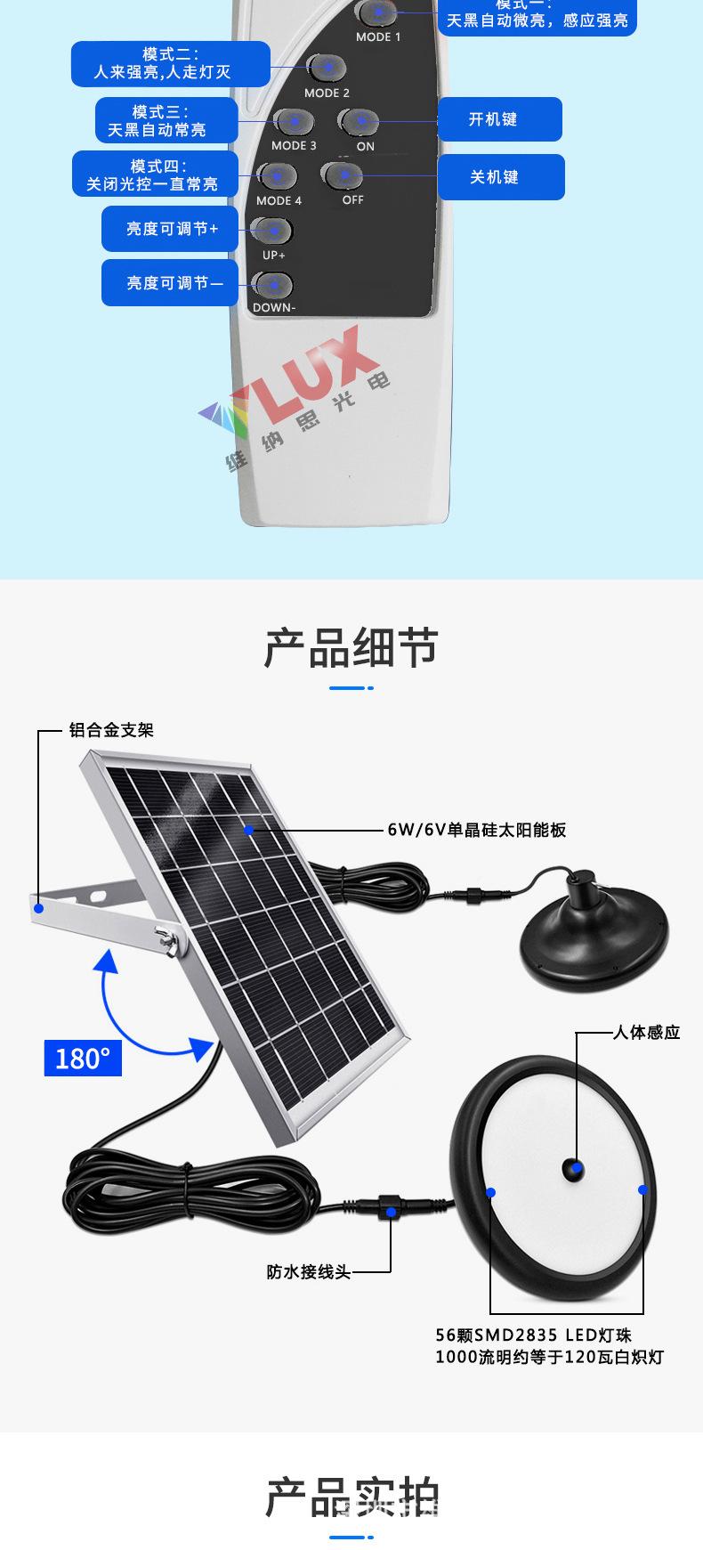 新款感应吊灯_06.jpg