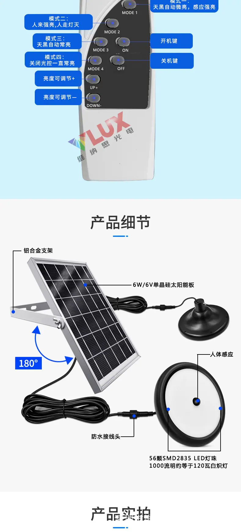 新款感应吊灯_06.jpg