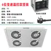 Ventilador de Refrigeración para Aire Acondicionado de Gabinete Unidad de Ventilador con Control de Temperatura Ventilador de Aire Caliente Radiador 1U19 Ventilador para Centro de Datos