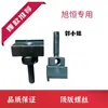Máquina de Corte e Vinco Totalmente Automática Placa Superior Chave de Fenda Placa Superior de Parafuso Xu Heng Shi Heng Hong Jing De Braçadeira de Aço Placa Superior Parafuso Acessórios
