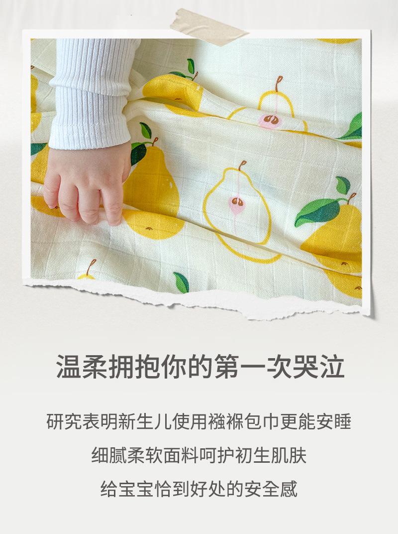 新详情页_02