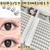 Pestañas Postizas Estilo Coreano Forma de U Estilo Idol para el Rabillo Exterior Estilo Mariposa Sin Pegamento Agradables con la Piel Seguras Reutilizables