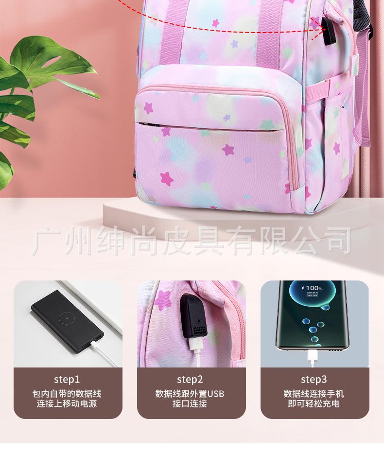 双肩尼龙妈咪包