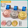 Medalla de Metal Colgante Personalizada Maratón Bádminton Niños Baloncesto Fútbol Juegos Medalla de Cristal Dorada