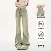 Jeans Americano para Mulheres no Outono e Inverno 2025 Novo Retrô Cintura Baixa Solto Efeito Emagrecedor Cor Amarelo Lama Calça Não Justa nas Pernas
