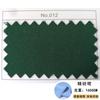 Tela de sarga worsted 150D gabardina 160g sarga worsted para herramientas para exteriores suministro directo de fábrica