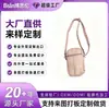 Bolso cruzado acolchado, bolso para teléfono móvil, bolso de hombro, todo tipo de bolsos, logotipo personalizado, OEM de comercio nacional y extranjero, procesamiento de marca privada
