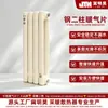Radiador de Acero para Calefacción Central, Radiador de Dos Columnas 6030, Radiador Vertical Espesado Refrigerado por Agua
