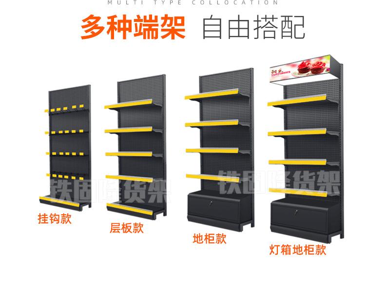 铁固隆内页产品部分-单_03