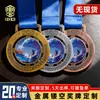 Medallas Personalizadas de Oro, Plata y Bronce para Eventos de Maratón, Medallas Huecas para Juegos Deportivos, Medallas y Placas para Competiciones de Paddleboard