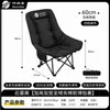 Cadeira Lua Personalizada para Exterior Dobrável Banquinho Pequeno Equipamento Portátil Estilo Camping Pesca Piquenique Cadeira de Praia Cadeira de Lounge para Churrasco