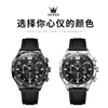 Reloj de Cuarzo para Hombre Oulisi Marca Nueva Multifuncional con Correa, Cronógrafo, Luminoso, Resistente al Agua, Reloj de Moda para Hombre