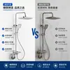 Juego de ducha de cobre de alta calidad, cabezal de ducha grande con potenciador de presión y ducha de mano para baño