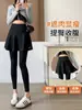 Falda pantalón de tiburón de dos piezas falsas, nuevo estilo para otoño e invierno, pantalón base para mujer, se puede usar por fuera, plisado, ajustado, adelgazante, de cintura alta, adelgazante