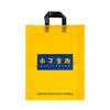 Bolsas de Tote para Ropa, Bolsas de Plástico, Bolsas Planas, Bolsas Publicitarias Gráficas, Bolsas de Regalo con Logo Impreso, Bolsas para Cajas de Zapatos, Bolsas de Compras