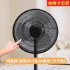 Tampa do ventilador Anti-pitada Mão Proteção da criança Rede de proteção de segurança Tampa do ventilador Anti-pitada Mão Tampa do ventilador elétrico