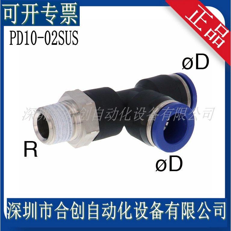 PD10-02SUS
