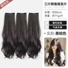Pieza de Peluca para Aumentar el Volumen del Cabello, Peluca Esponjosa de Tres Piezas para Mujeres con Cabello Largo, Extensiones de Cabello Invisibles sin Costuras, Cabello Largo Rizado Ondulado Grande