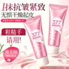 Essence Crema de Manos Pure Secret 377 Blanqueadora Eliminación de Manchas Antiarrugas Calmante Hidratante Piel Suave Mejorar Piel Muerta Fabricante Dropshipping