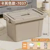 Caja de Almacenamiento de Plástico Extra Grande Caja de Almacenamiento para Edredones Caja de Almacenamiento para Juguetes Caja de Almacenamiento para Mudanzas de Gran Capacidad Caja de Almacenamiento para Ropa