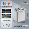 Bidón de Gasolina Personalizado de Acero Inoxidable 201, Engrosado 10L/20L Repuesto para Coche Bidón de Aceite Específico para Gasolina de Acero Inoxidable 304
