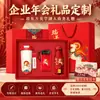Regalos Prácticos para Reuniones Anuales para Clientes, Sets de Regalo Empresarial, Recuerdos del Año del Cordero, Regalos Creativos de Año Nuevo con Logo Personalizado