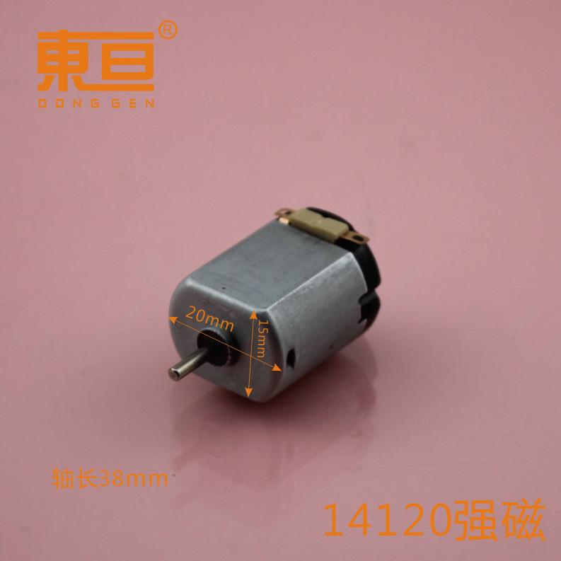 14120强磁0.png