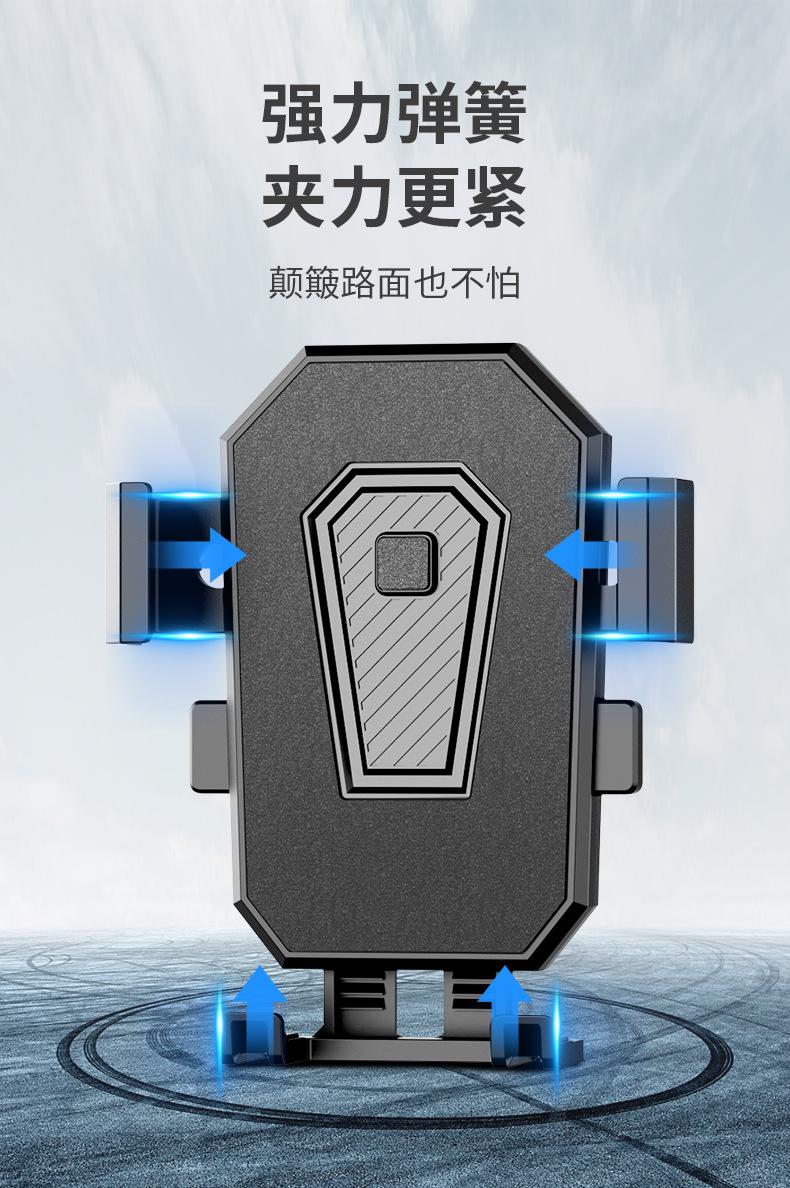 支架_05