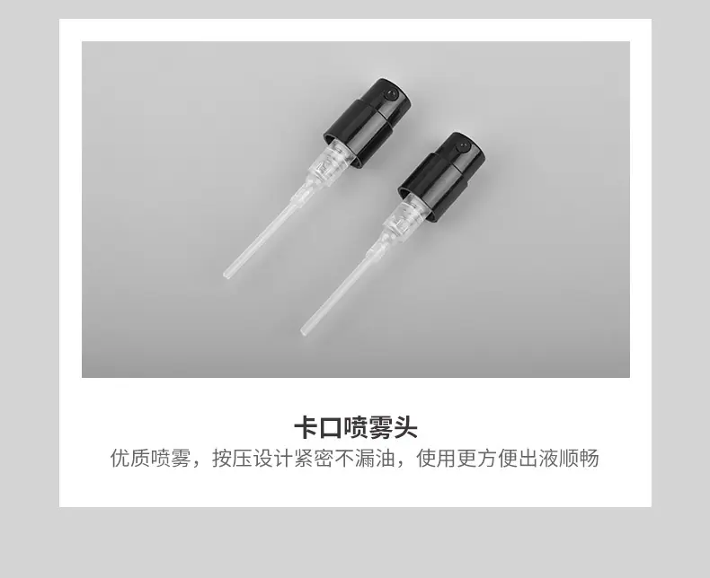 香水喷雾分装瓶详情_07.jpg