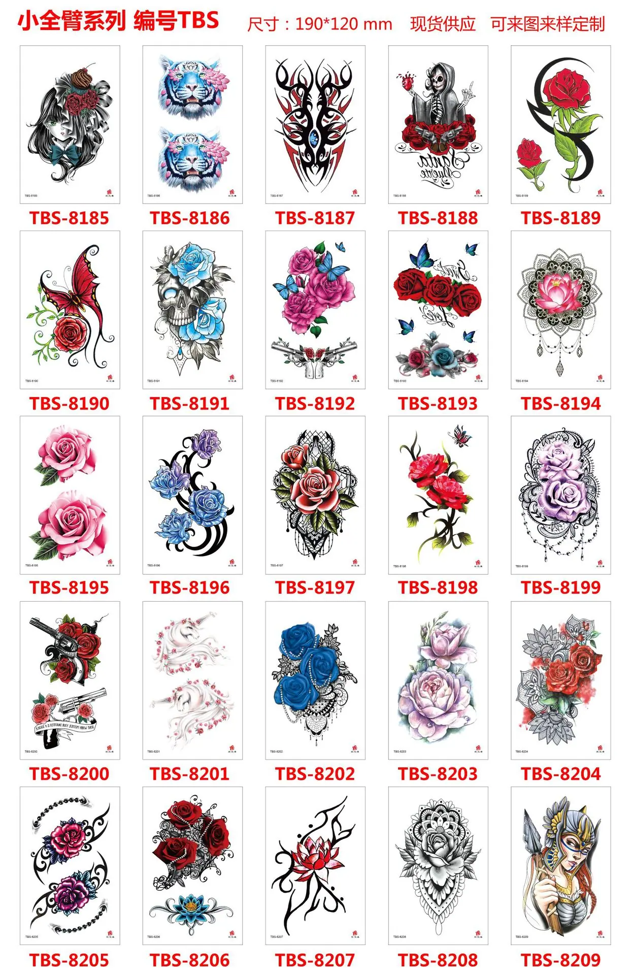 TBS8185--8209.jpg