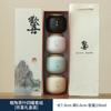 Latas de Té de Cerámica China Latas Selladas Portátiles para Viaje Caligrafía tamaño pequeño Embalaje de Té Creativo Portátil Caja de Regalo de Negocios