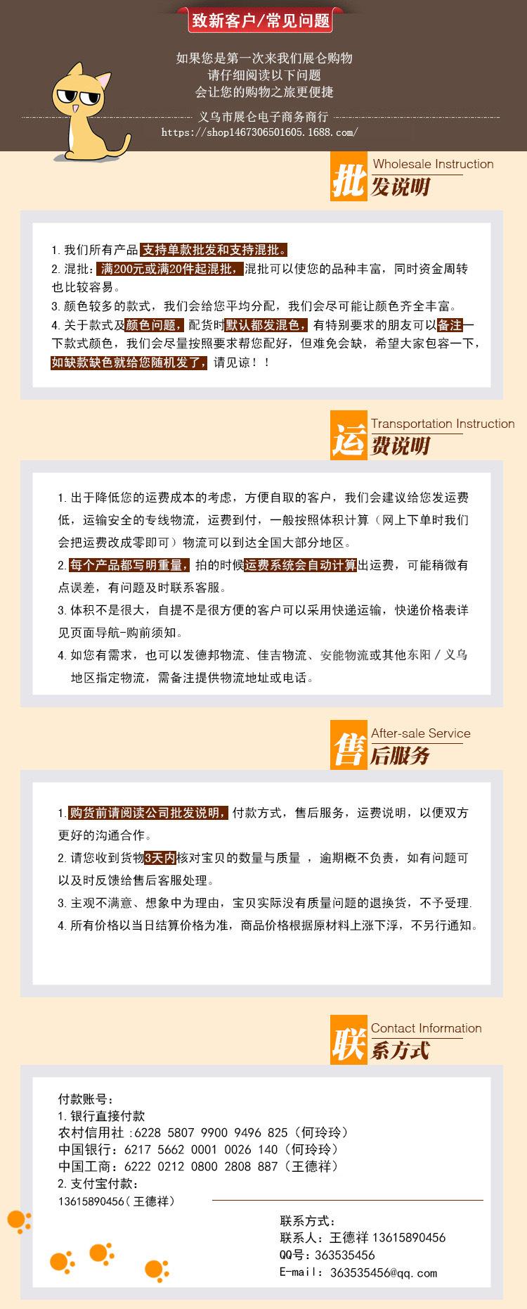 展仑