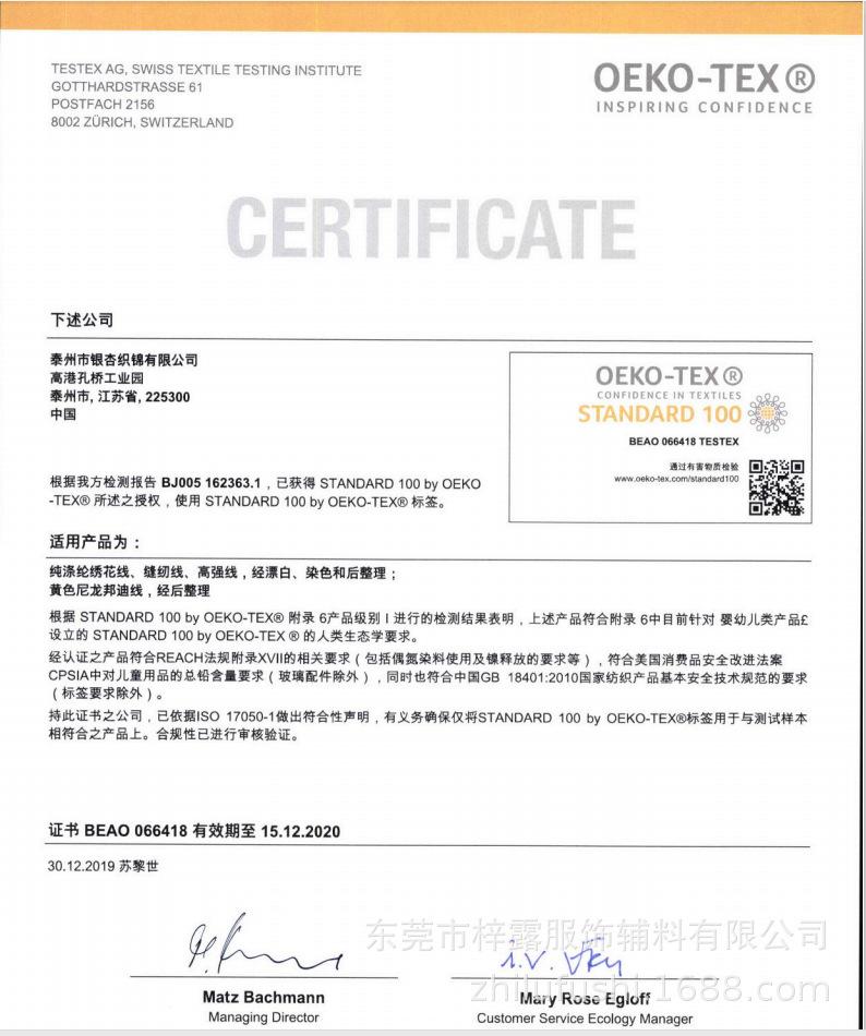 QQ图片20200801114846