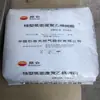 LLDPE Jilin Petrochemical DFDA-7042 Filme Soprado Alta Rigidez Recipiente Alimentar Material para Sacola Plástica