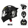 Casco Abatible, Casco para Motocicleta Eléctrica, Casco Integral, Casco de Seguridad Unisex, Ligero, Elegante, Resistente al Frío, Mantiene el Calor, Doble Visor