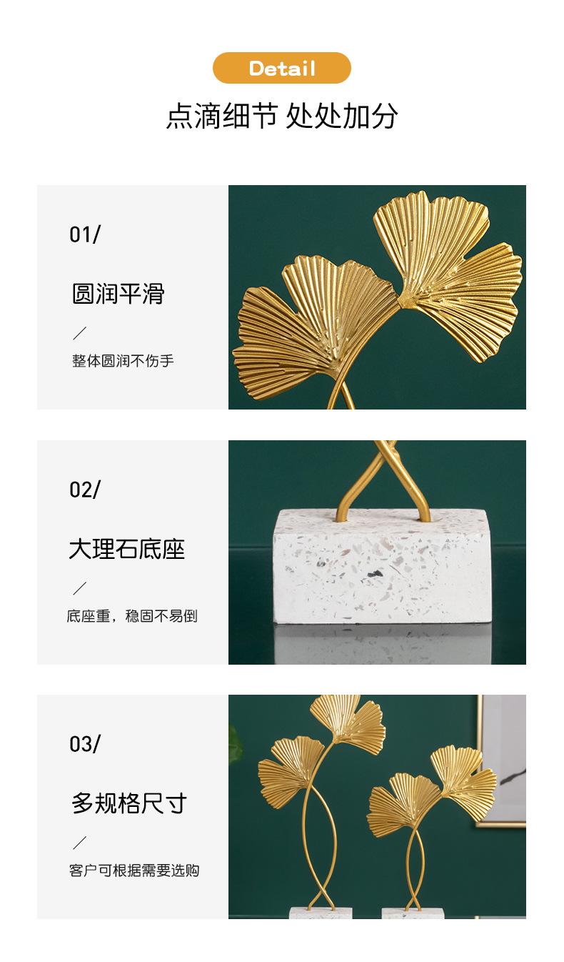 金属工艺品银杏叶摆件